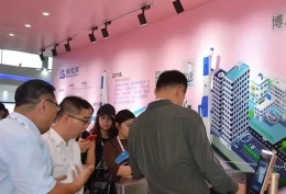 北京国际智慧社区及物业管理展览会