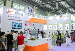 深圳国际珠宝展览会