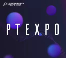 2025国际信息通信展