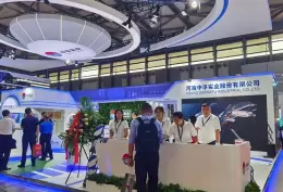 中国国际铝工业暨上海国际工业材料展览会-铜