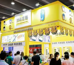 广州国际酒店餐饮业展览会-中国餐博会