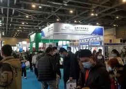 杭州国际消防展览会