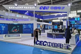 北京人工智能展-中国国际智能科技产业博览会