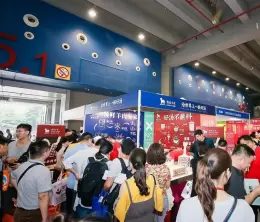 广州预制菜产业展-中国团餐产业链及中央厨房展