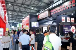 上海国际冷冻食品展-上海餐饮食材展