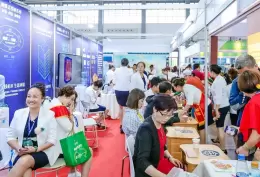 贵州国际健康产业及医疗器械展览会