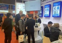 北京证卡票签安全识别技术展览会