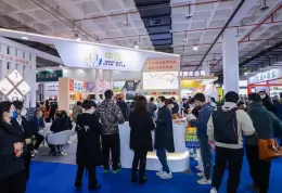 北京国际礼品、赠品及家庭用品展览会（春季）