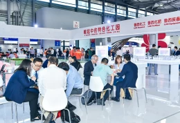 上海国际精细化工展览会