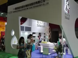 广州国际食用油及橄榄油产业展览会