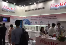 上海国际医疗器械展览会