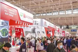 广州火锅食材用品展
