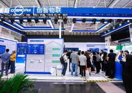 深圳国际安防及视觉物联应用展览会