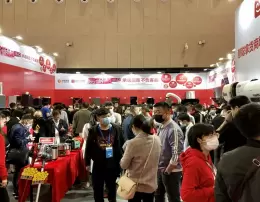 佛山顺德家电展-中国家电交易会