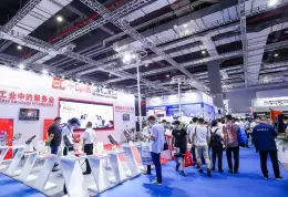 中国（上海）国际机器视觉技术及工业应用展览会