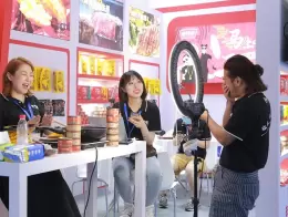 杭州全球新电商展览会