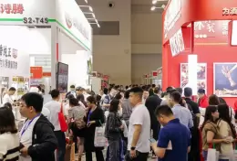 重庆国际餐饮食材展-重庆预制菜加工包装展