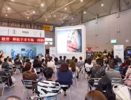 成都西部国际口腔展览会