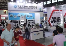 上海国际模具技术和设备展览会