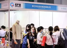 上海国际服饰供应链博览会-上海服装供应链展