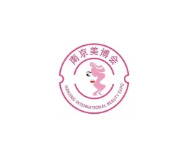 南京美容化妆品展-南京美博会