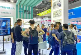 广州国际口腔医疗器材展览会暨技术研讨会