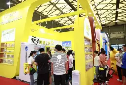 上海国际礼品、文创产品及家居用品展览会