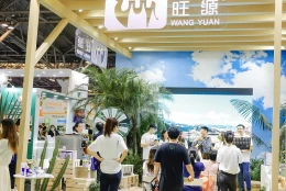 中国亚洲国际有机产品博览会