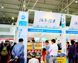 北京国际渔业展-北京渔博会