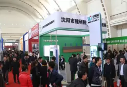 沈阳北方建筑装饰展览会-北方建博会