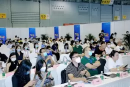 成都旅游景区创新发展博览会-四川文旅会