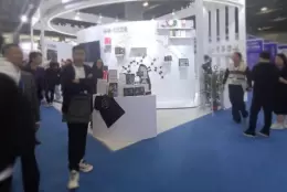 广州国际消费供应链博览会
