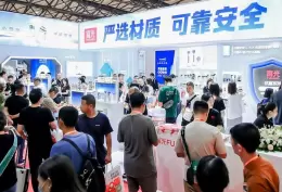 中国日用百货商品交易会