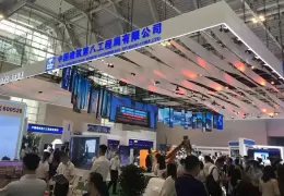 青岛国际工程机械及专用车辆展览会