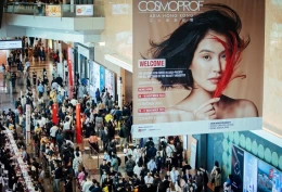 香港亚太美容化妆品包装材料展览会