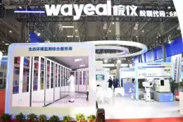 中国（合肥）新能源和节能环保产业博览会