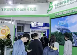 济南国际生物工程装备与技术展览会