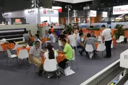 迪培思广州国际广告展
