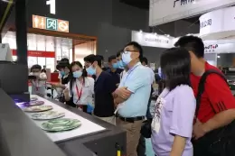 迪培思广州国际广告展