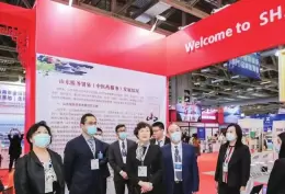 中国（济南）国际大健康产业展览会