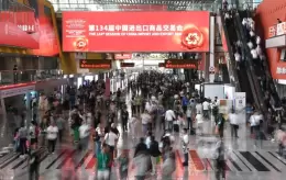 春季广交会三期