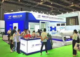 北京全球液化天然气、氢能大会暨展览会