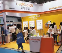 北京国际幼教用品展览会