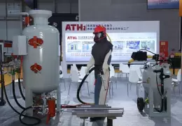 山东（青岛）国际铸造工业展览会