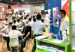 中国（上海）国际食品添加剂和配料展览会