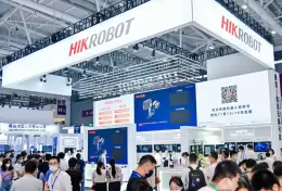 中国（深圳）机器视觉展览会