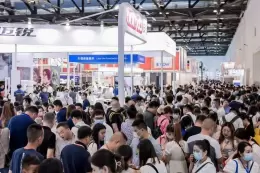 广州国际口腔医疗器材展览会暨技术研讨会