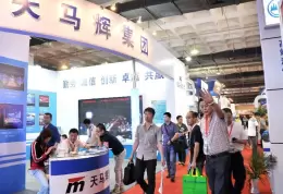 中国（北京）国际煤化工展览会