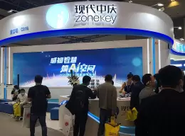 山西教育装备展览会