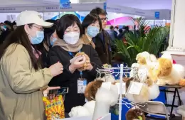北京国际礼品、赠品及家庭用品展览会（春季）